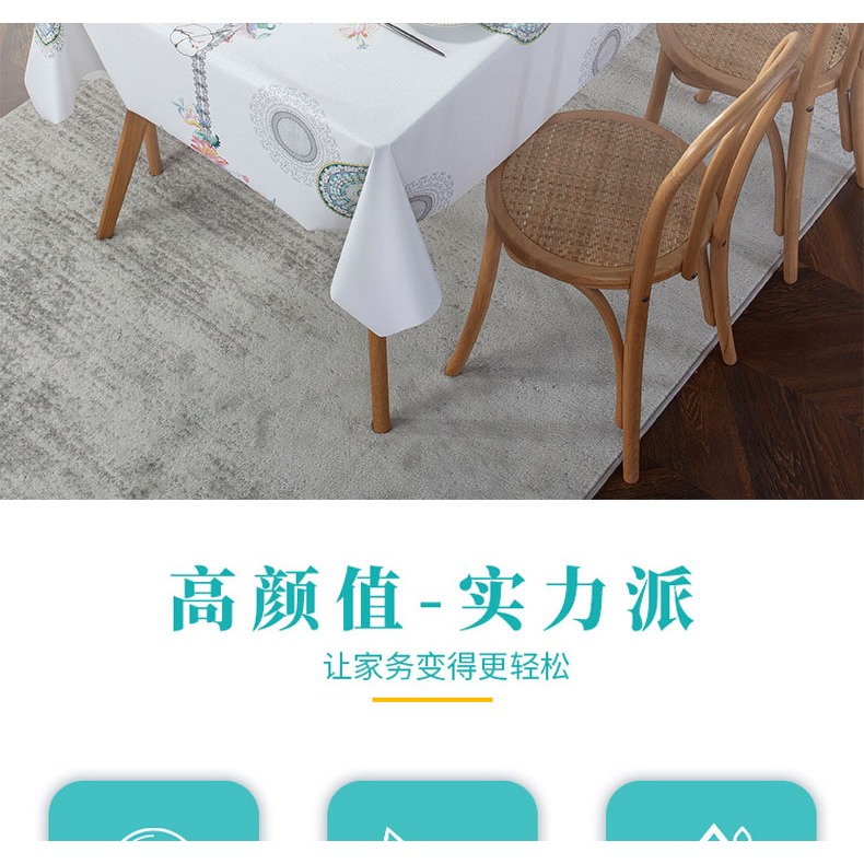 桌布防水防油免洗防燙家用長方形餐桌臺布中式歐式茶幾布pvc桌墊-細節圖7