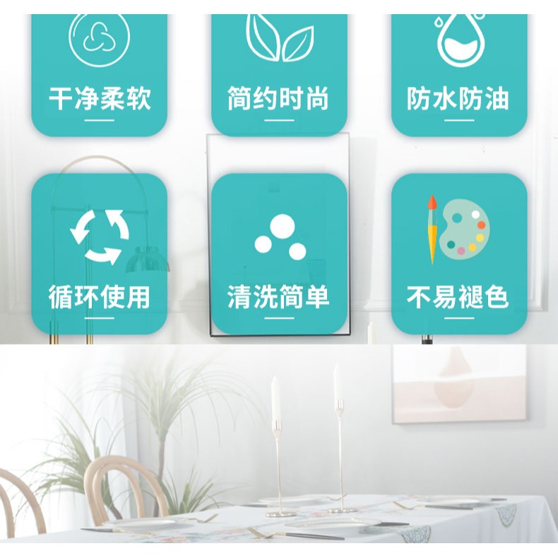 桌布防水防油免洗防燙家用長方形餐桌臺布中式歐式茶幾布pvc桌墊-細節圖8