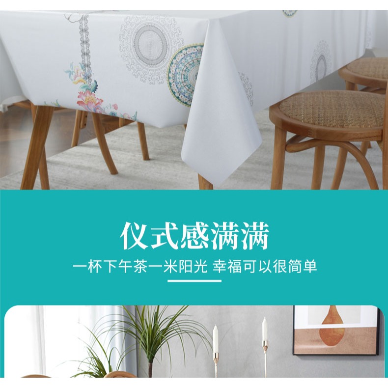 桌布防水防油免洗防燙家用長方形餐桌臺布中式歐式茶幾布pvc桌墊-細節圖9