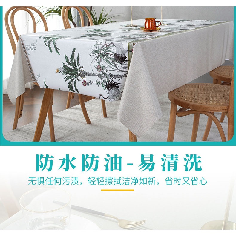 桌布防水防油免洗防燙家用長方形餐桌臺布中式歐式茶幾布pvc桌墊-細節圖10