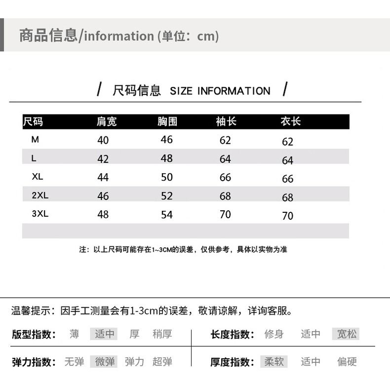 青少年水貂絨毛衣男潮加厚款秋冬季初中高中學生半高領打底針織衫-細節圖10