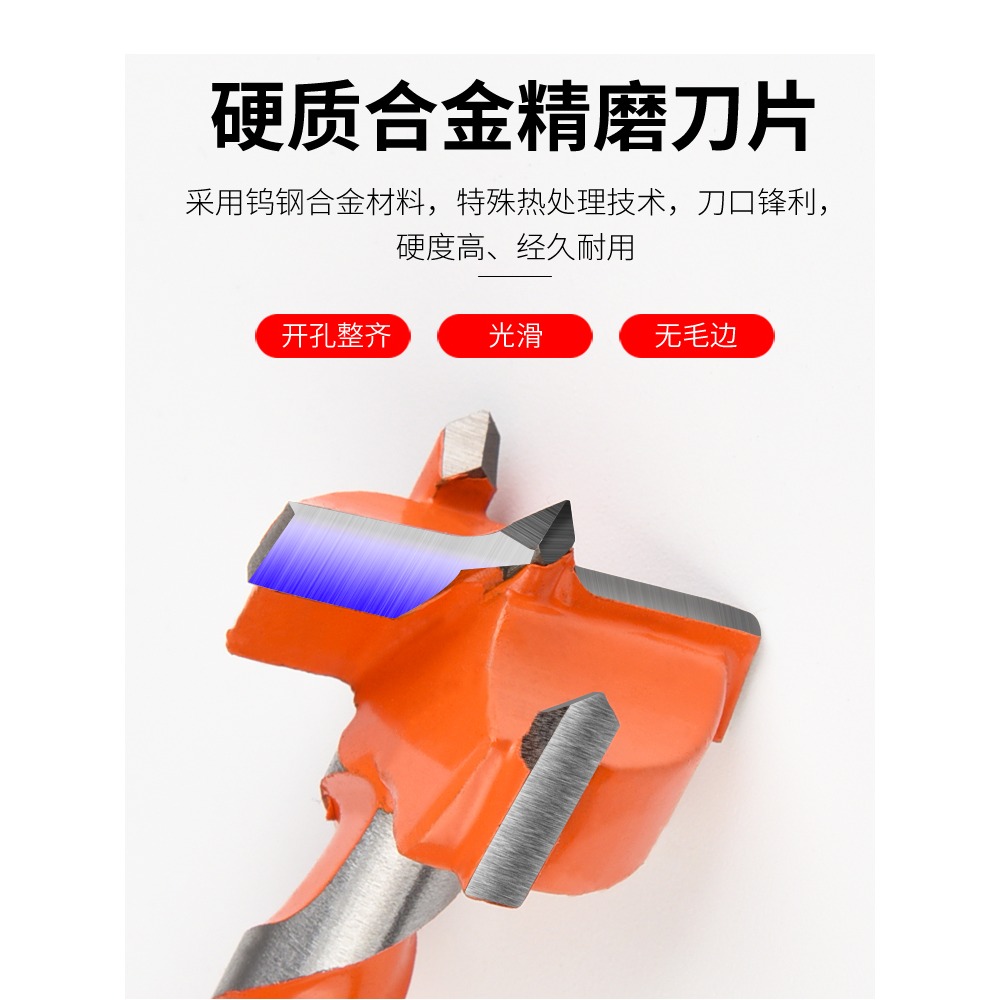木工開孔器鉆頭加長型塑料木板門木材木頭打孔套鉸鏈手電鉆開口器-細節圖2