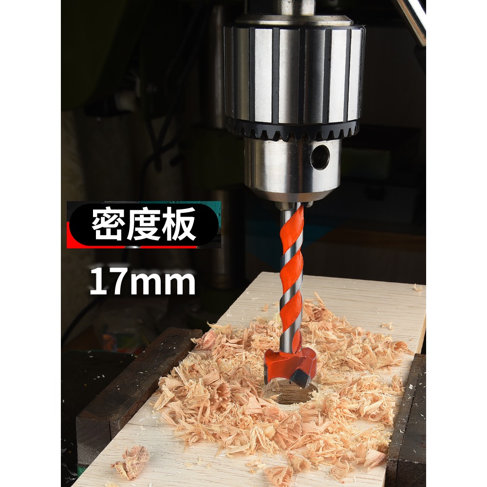 木工開孔器鉆頭加長型塑料木板門木材木頭打孔套鉸鏈手電鉆開口器-細節圖3