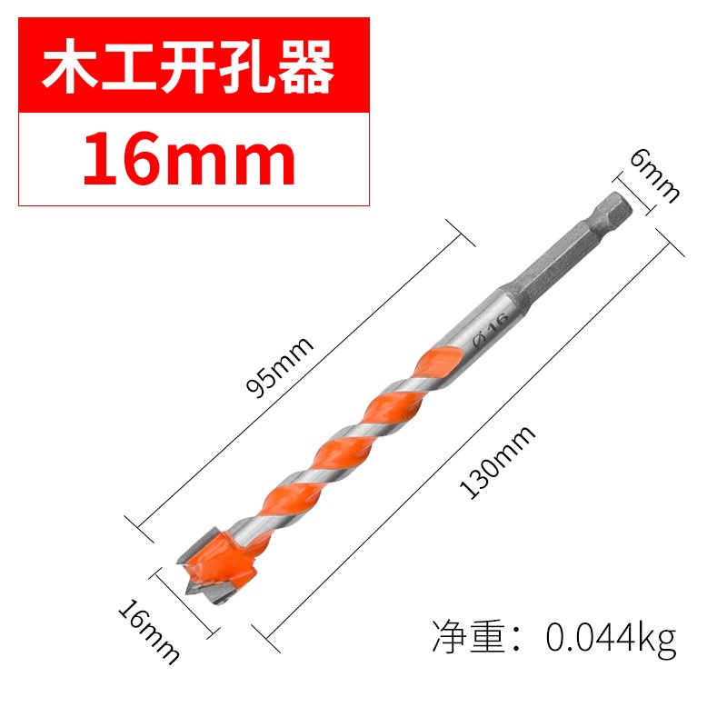 木工開孔器鉆頭加長型塑料木板門木材木頭打孔套鉸鏈手電鉆開口器-細節圖10