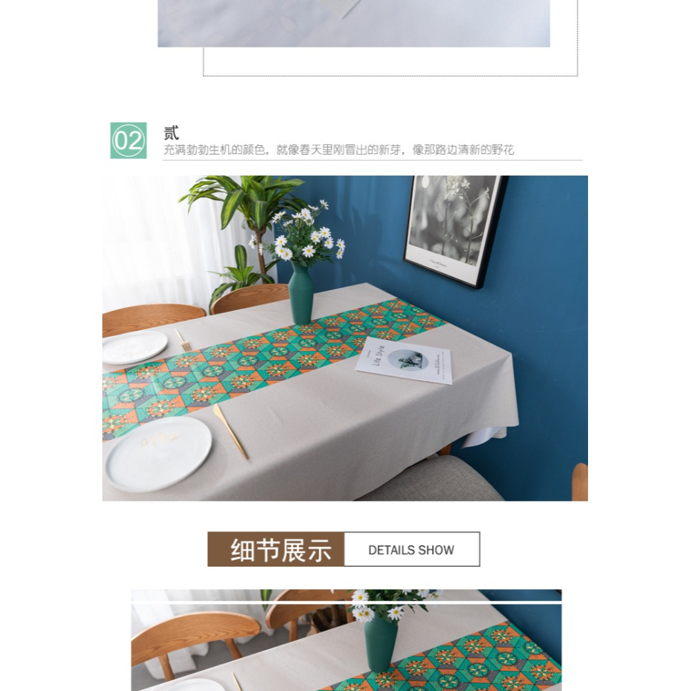 PVC餐桌布防水防油防燙免洗正長方形臺布茶幾布桌墊家用北歐網紅-細節圖9