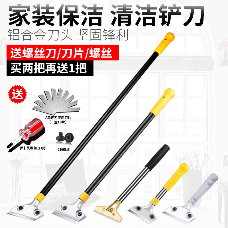 鏟刀清潔刀玻璃美縫除膠刮地刮刀小鏟子保潔工具美工刀鏟墻皮神器-細節圖2