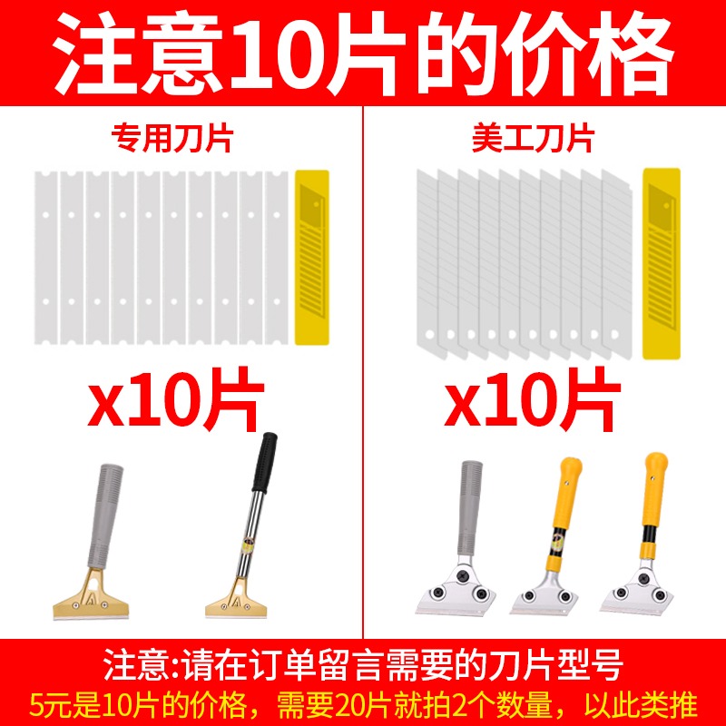 鏟刀清潔刀玻璃美縫除膠刮地刮刀小鏟子保潔工具美工刀鏟墻皮神器-細節圖6