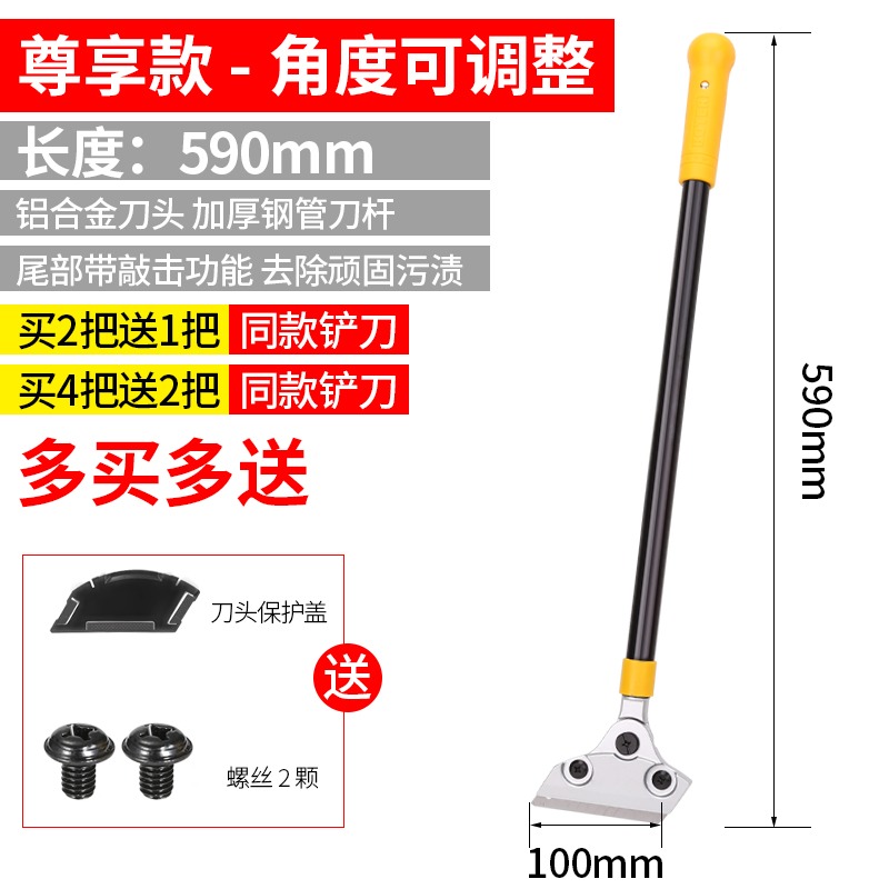 鏟刀清潔刀玻璃美縫除膠刮地刮刀小鏟子保潔工具美工刀鏟墻皮神器-細節圖7