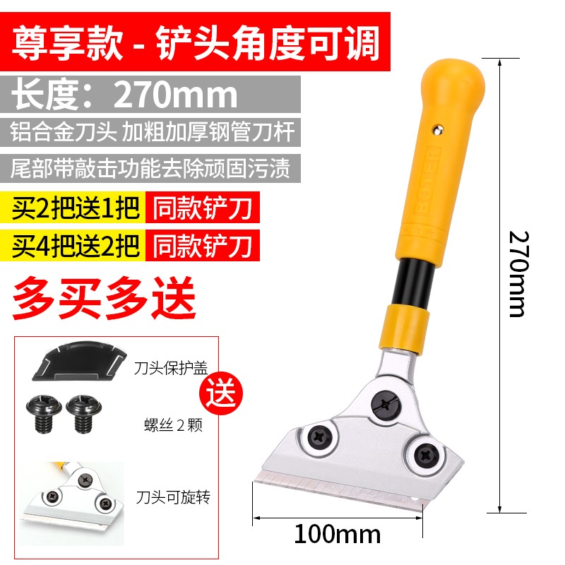 鏟刀清潔刀玻璃美縫除膠刮地刮刀小鏟子保潔工具美工刀鏟墻皮神器-細節圖8