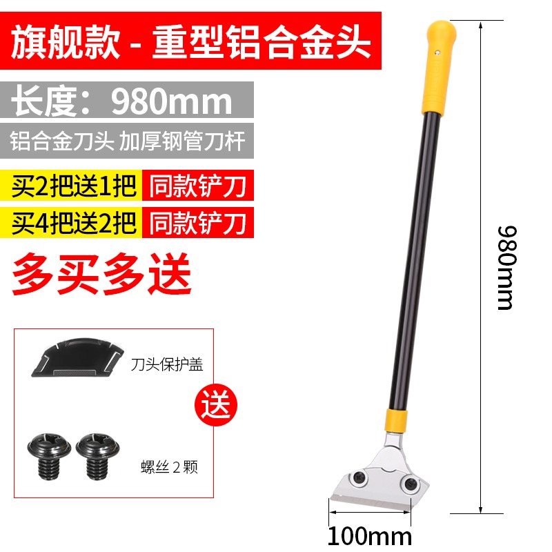 鏟刀清潔刀玻璃美縫除膠刮地刮刀小鏟子保潔工具美工刀鏟墻皮神器-細節圖9