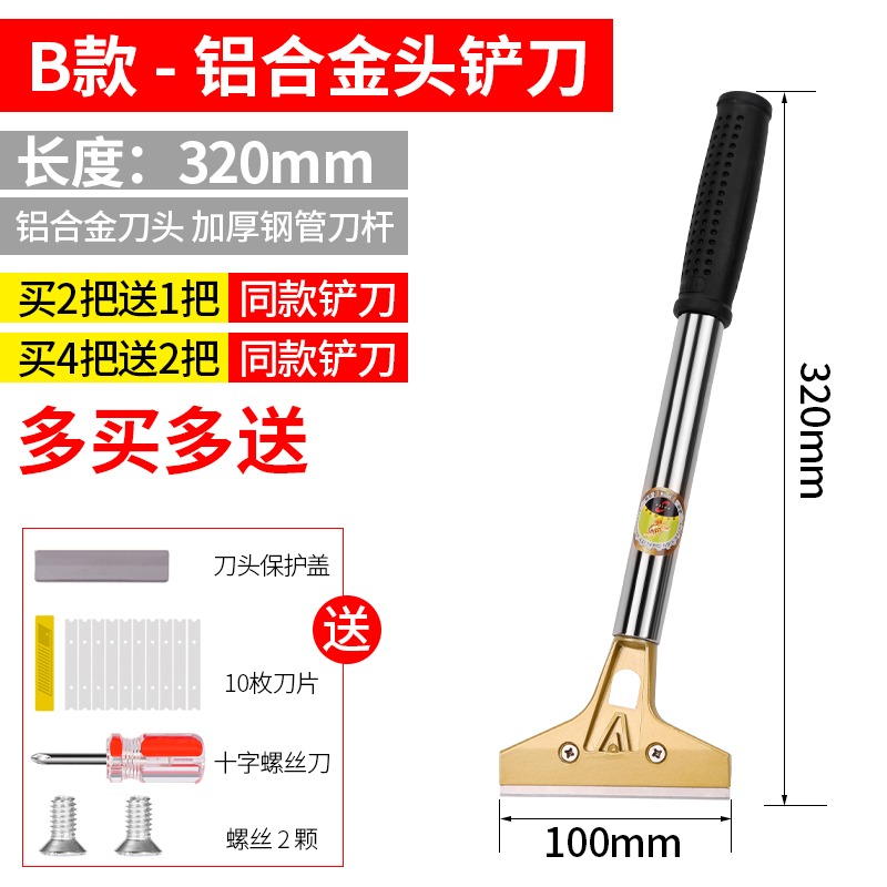 鏟刀清潔刀玻璃美縫除膠刮地刮刀小鏟子保潔工具美工刀鏟墻皮神器-細節圖10