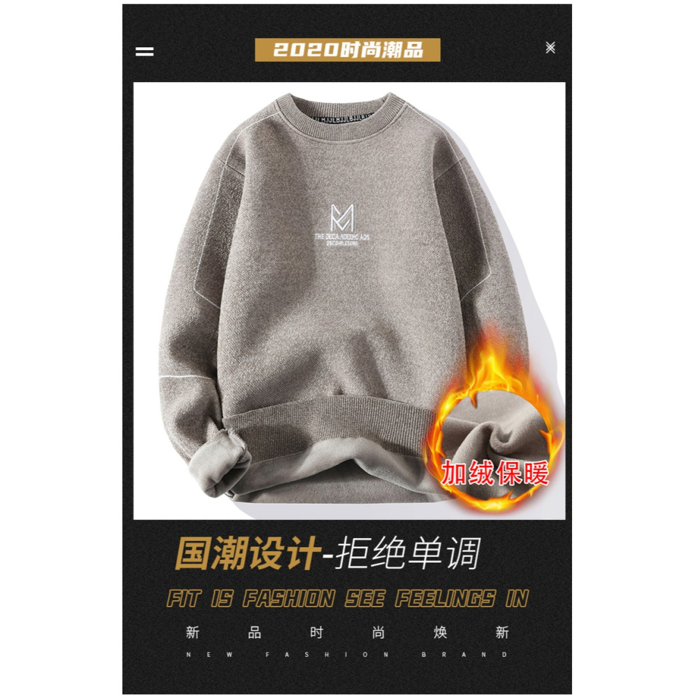 雪尼爾寬松毛衣男一體加絨加厚秋冬季潮流內搭保暖上衣針織打底衫-細節圖6