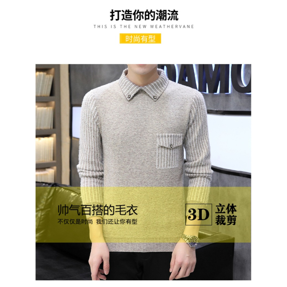 假兩件條紋毛衣男士襯衫領仿水貂絨毛衫線衣男裝潮流修身背心馬夾-細節圖7