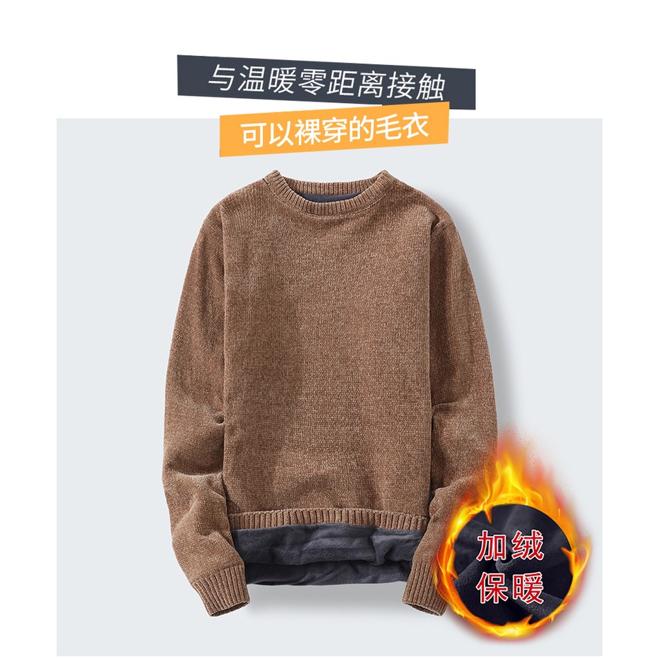 毛衣男士秋冬季保暖加絨加厚慵懶港風潮流打底針織衫撞色線衣外套-細節圖6