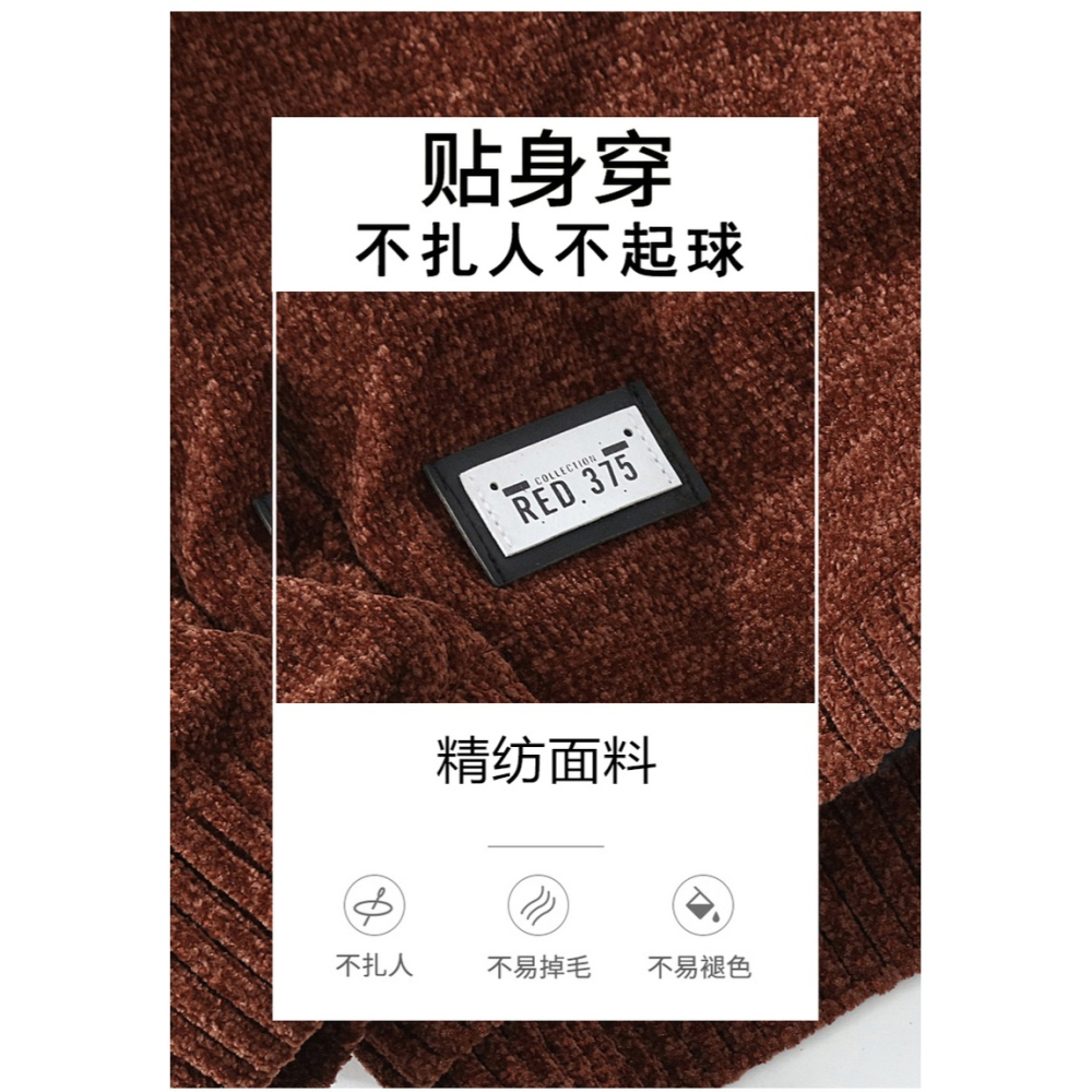 毛衣男士秋冬季保暖加絨加厚慵懶港風潮流打底針織衫撞色線衣外套-細節圖9