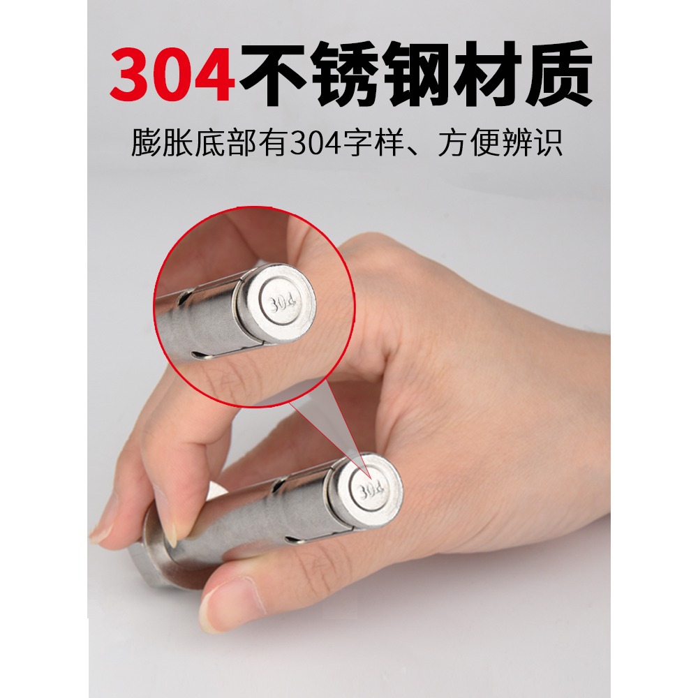空心墻專用膨脹螺絲 不銹鋼304膨脹螺絲內膨脹螺栓掛鉤熱水器掛鉤-細節圖2