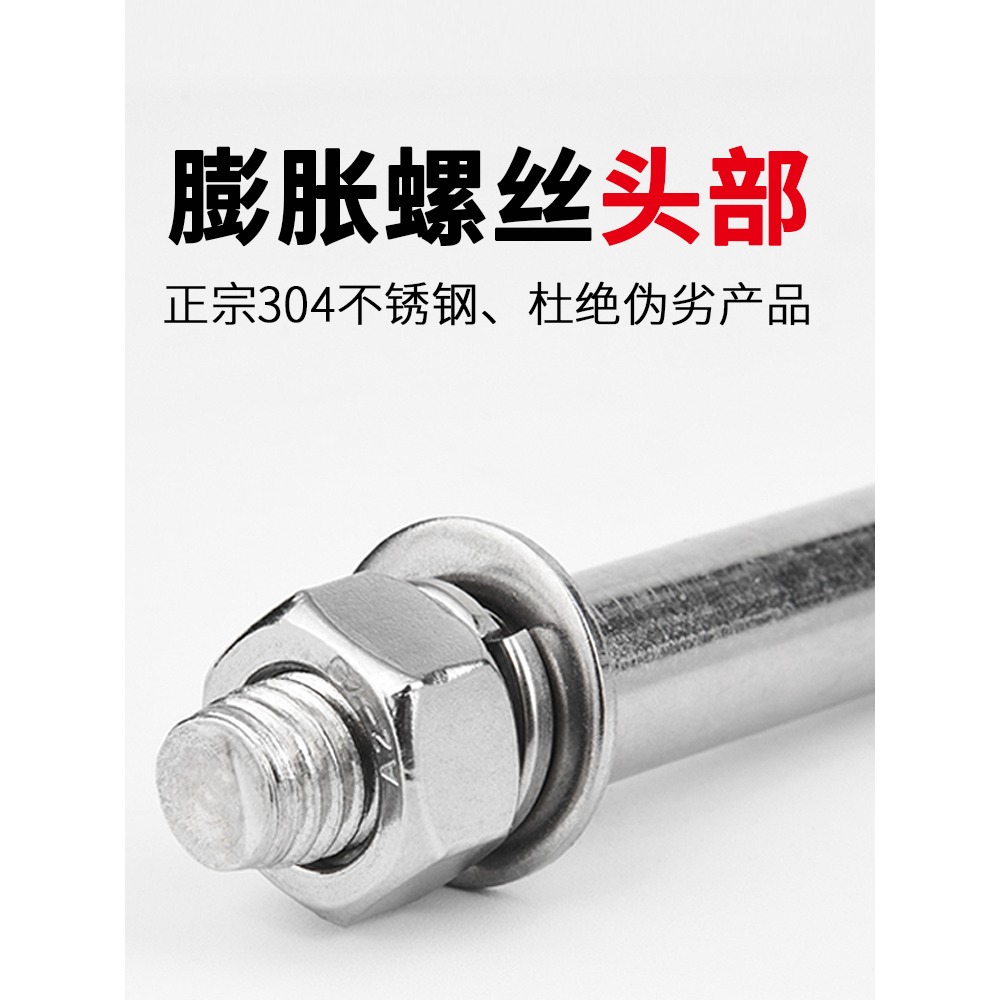 空心墻專用膨脹螺絲 不銹鋼304膨脹螺絲內膨脹螺栓掛鉤熱水器掛鉤-細節圖4