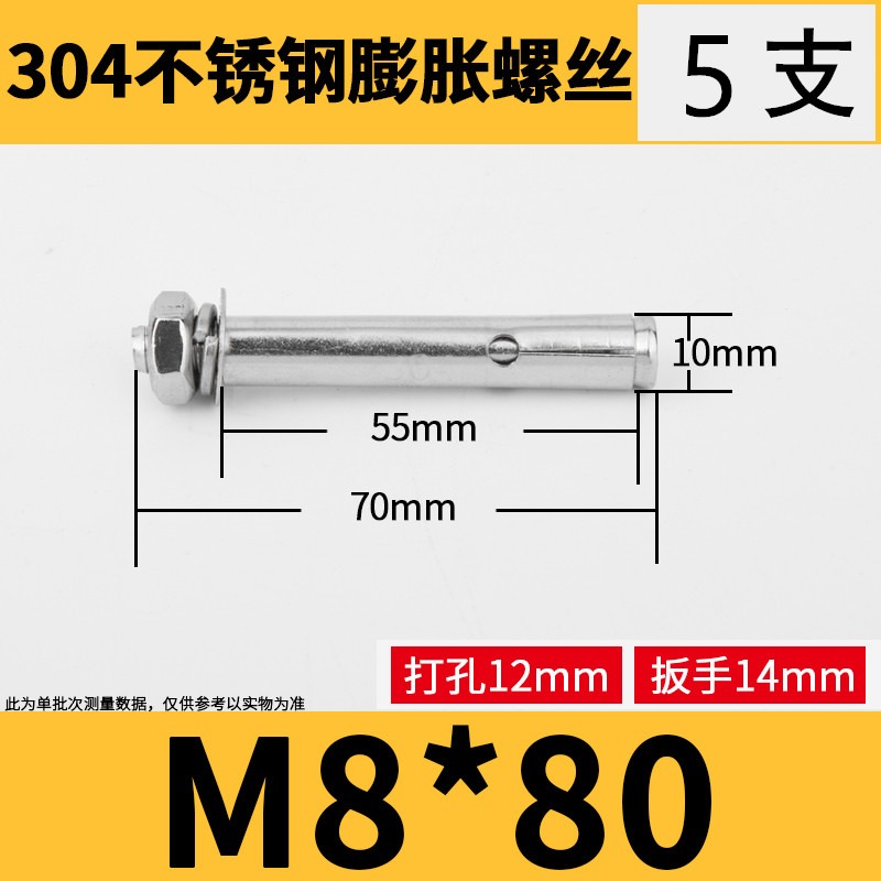 空心墻專用膨脹螺絲 不銹鋼304膨脹螺絲內膨脹螺栓掛鉤熱水器掛鉤-細節圖6