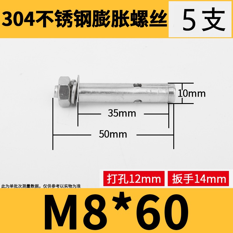 空心墻專用膨脹螺絲 不銹鋼304膨脹螺絲內膨脹螺栓掛鉤熱水器掛鉤-細節圖7