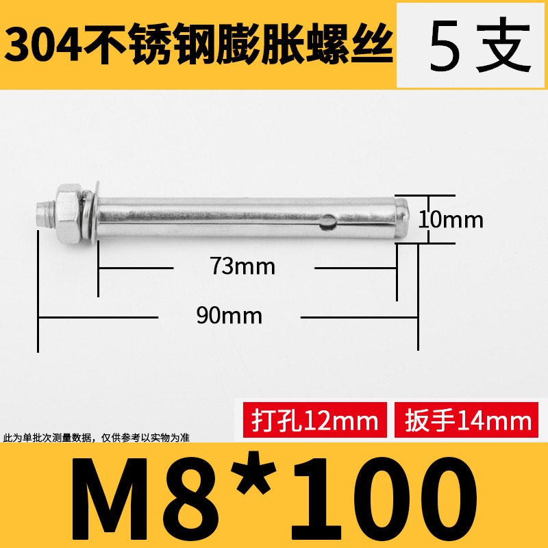 空心墻專用膨脹螺絲 不銹鋼304膨脹螺絲內膨脹螺栓掛鉤熱水器掛鉤-細節圖8