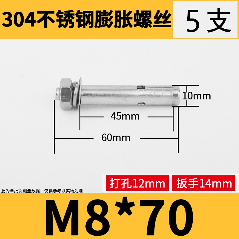 空心墻專用膨脹螺絲 不銹鋼304膨脹螺絲內膨脹螺栓掛鉤熱水器掛鉤-細節圖9
