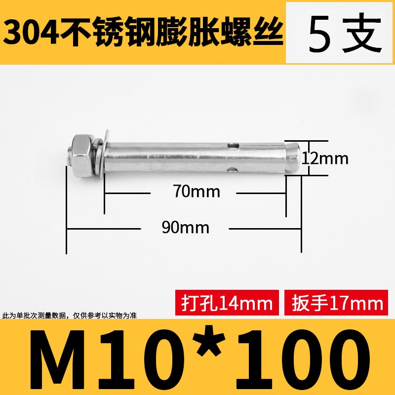 空心墻專用膨脹螺絲 不銹鋼304膨脹螺絲內膨脹螺栓掛鉤熱水器掛鉤-細節圖10