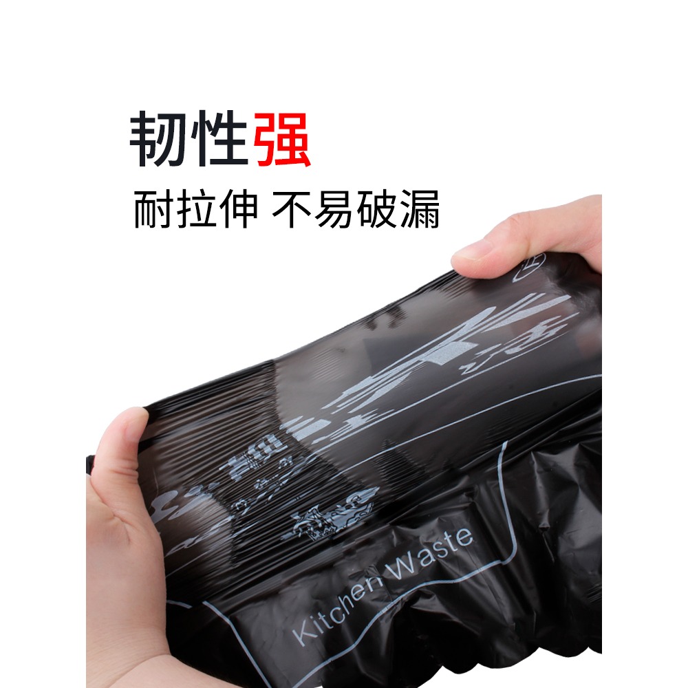 靚滌特厚垃圾袋廚房濕垃圾專用家用批發手提式背心式塑料袋中大號-細節圖2