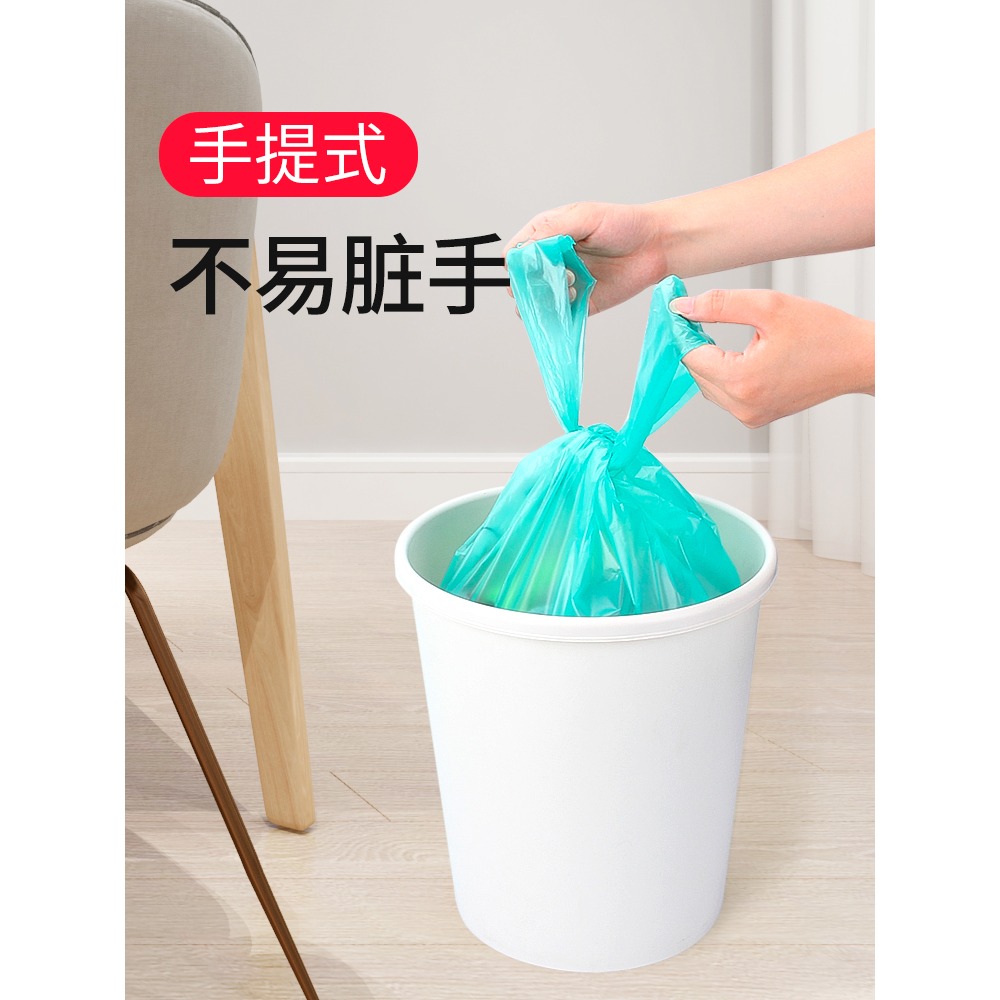 靚滌特厚垃圾袋廚房濕垃圾專用家用批發手提式背心式塑料袋中大號-細節圖4