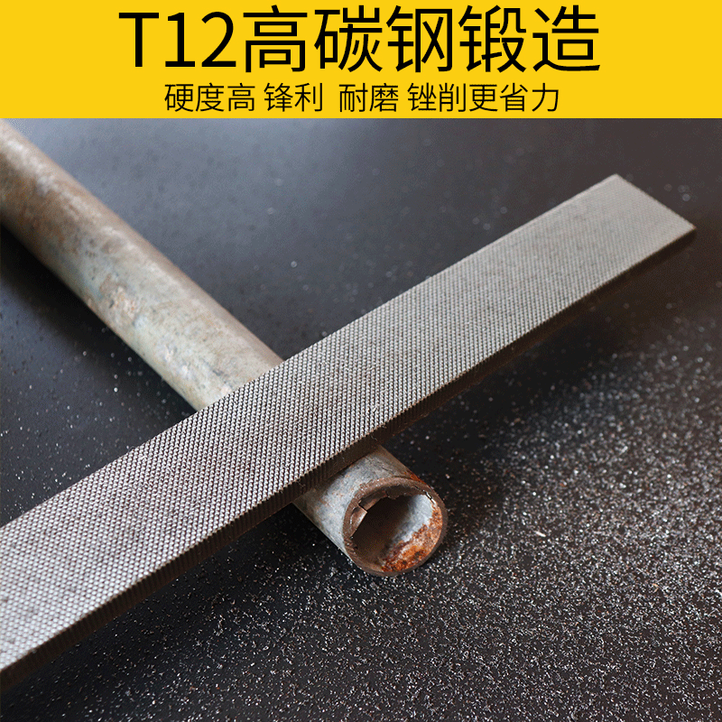 鉗工銼刀無柄扁銼刀粗齒中齒細齒銼刀金屬木工打磨工具4-16寸-細節圖4