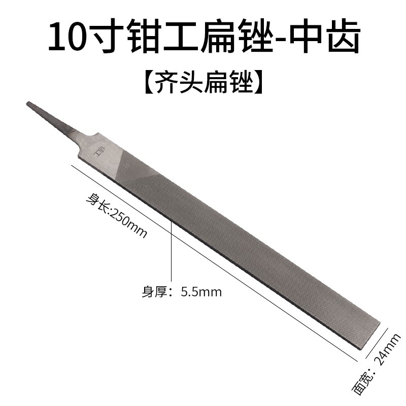 鉗工銼刀無柄扁銼刀粗齒中齒細齒銼刀金屬木工打磨工具4-16寸-細節圖6