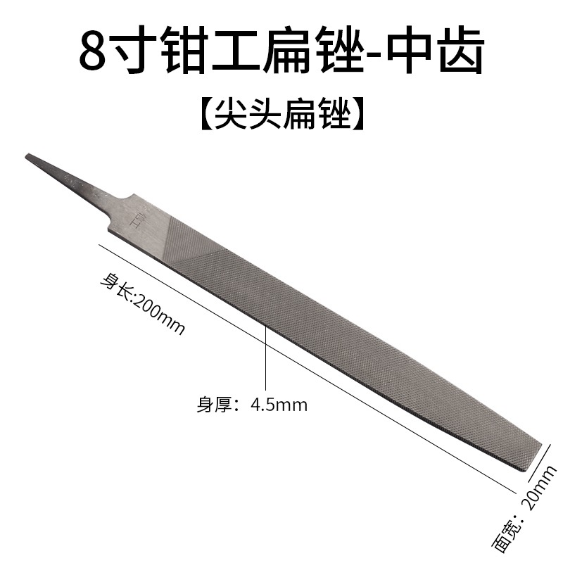 鉗工銼刀無柄扁銼刀粗齒中齒細齒銼刀金屬木工打磨工具4-16寸-細節圖7