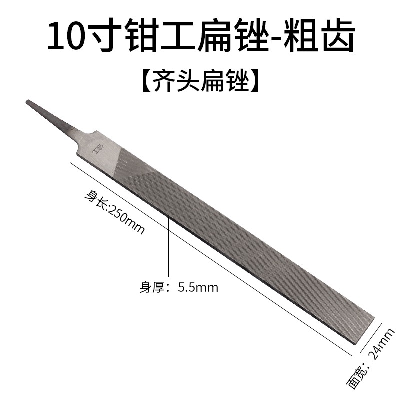 鉗工銼刀無柄扁銼刀粗齒中齒細齒銼刀金屬木工打磨工具4-16寸-細節圖8
