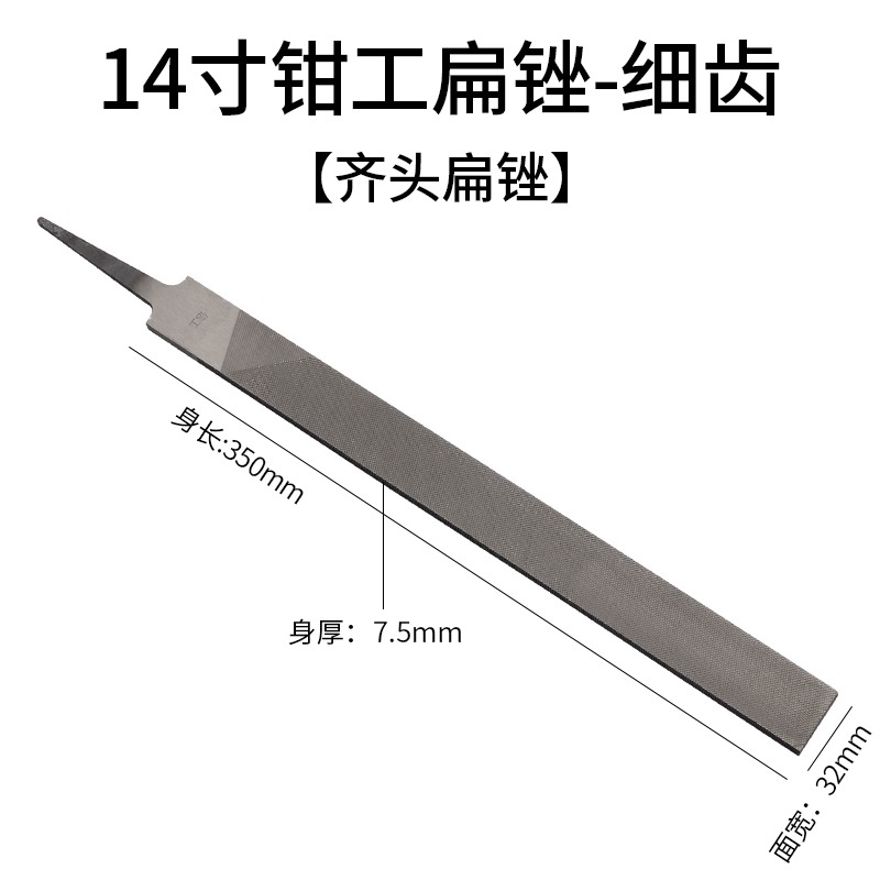 鉗工銼刀無柄扁銼刀粗齒中齒細齒銼刀金屬木工打磨工具4-16寸-細節圖10