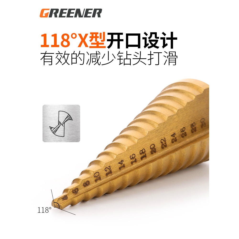 寶塔鉆頭萬能打孔擴孔器多功能德國階梯錐形型不銹鋼開孔器金屬鉆-細節圖3