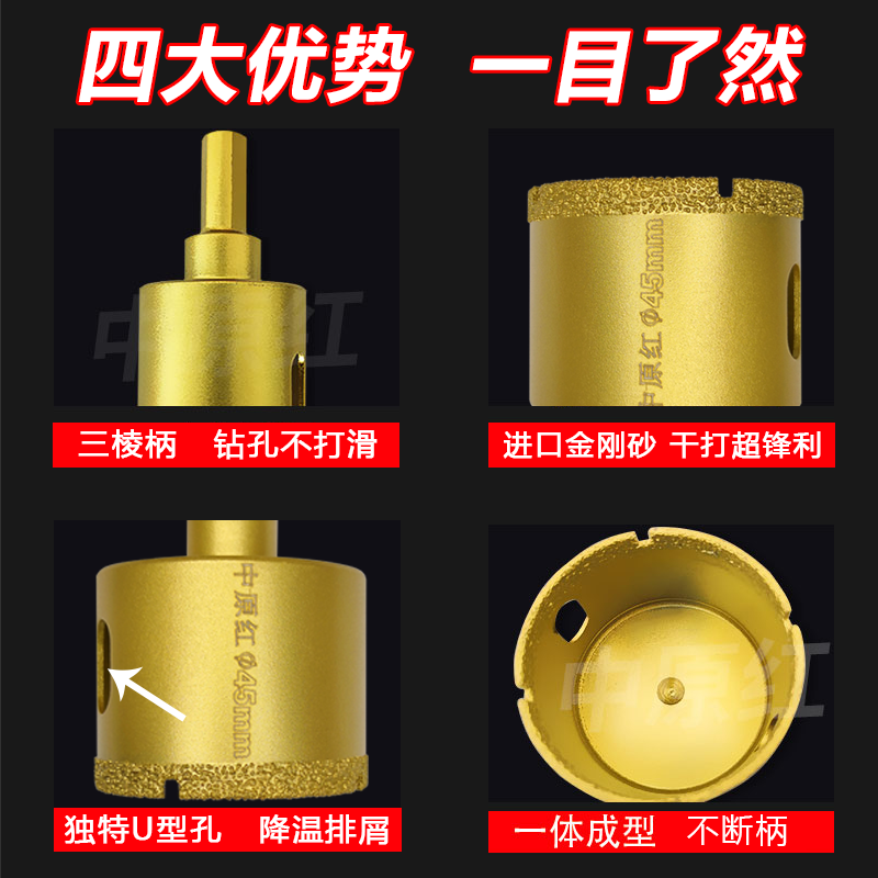 瓷磚開孔器陶口玻璃空大理石材全瓷專用手電鉆頭幹打磁巖板-細節圖3