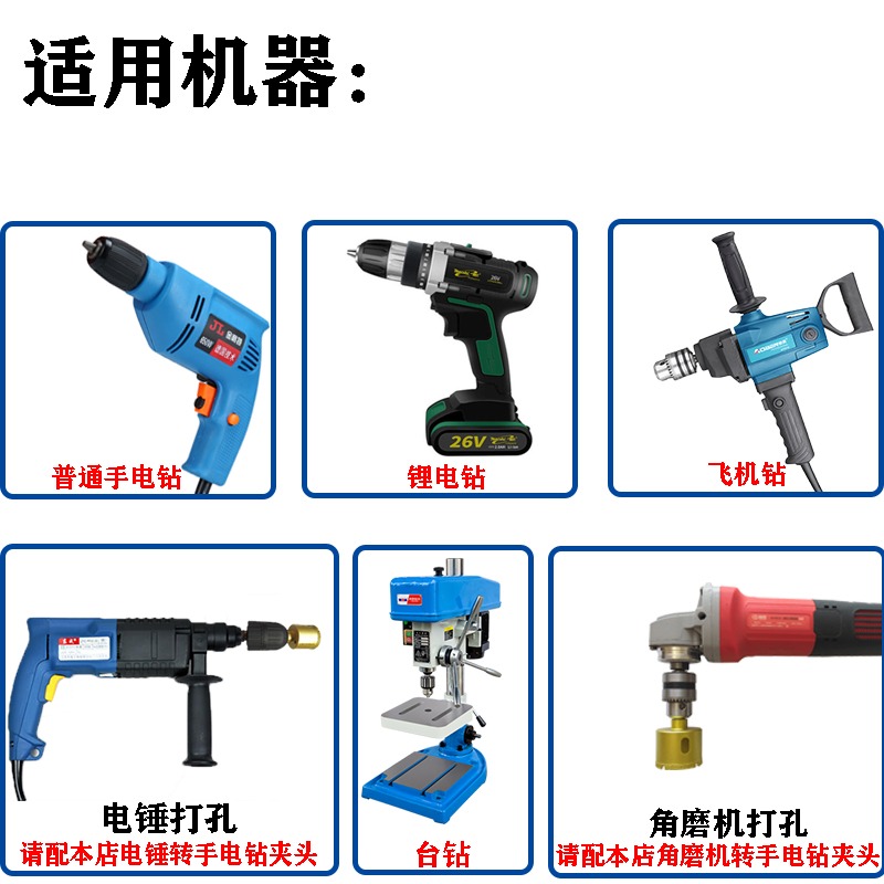 瓷磚開孔器陶口玻璃空大理石材全瓷專用手電鉆頭幹打磁巖板-細節圖4