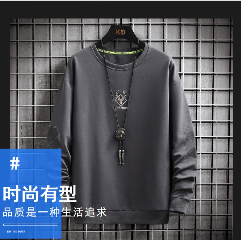 2021新款春秋季男士衛衣青少年純色保暖內衣學生潮牌秋衣打底衫男-細節圖7
