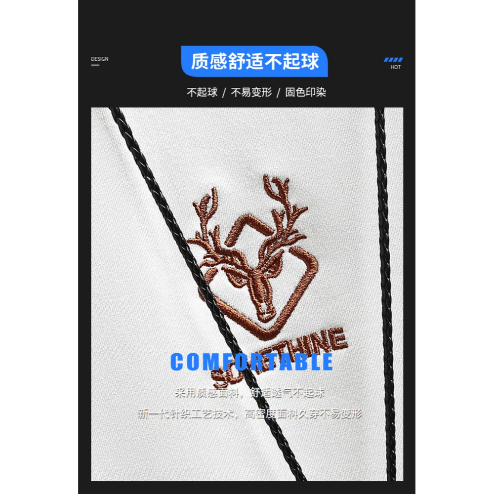 2021新款春秋季男士衛衣青少年純色保暖內衣學生潮牌秋衣打底衫男-細節圖8
