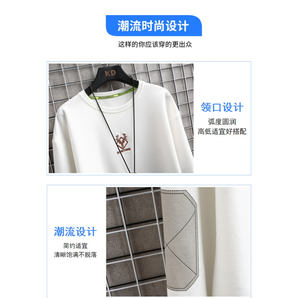 2021新款春秋季男士衛衣青少年純色保暖內衣學生潮牌秋衣打底衫男-細節圖9