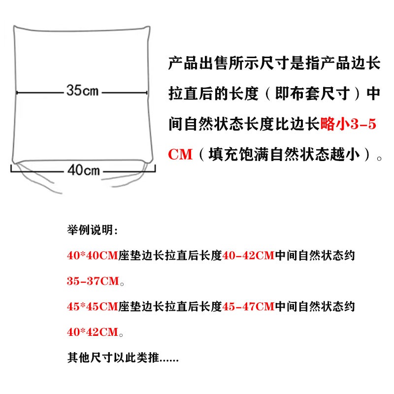 坐墊靠墊一體學生宿舍辦公室久坐教室凳子椅墊地上座墊軟屁股屁墊-細節圖4