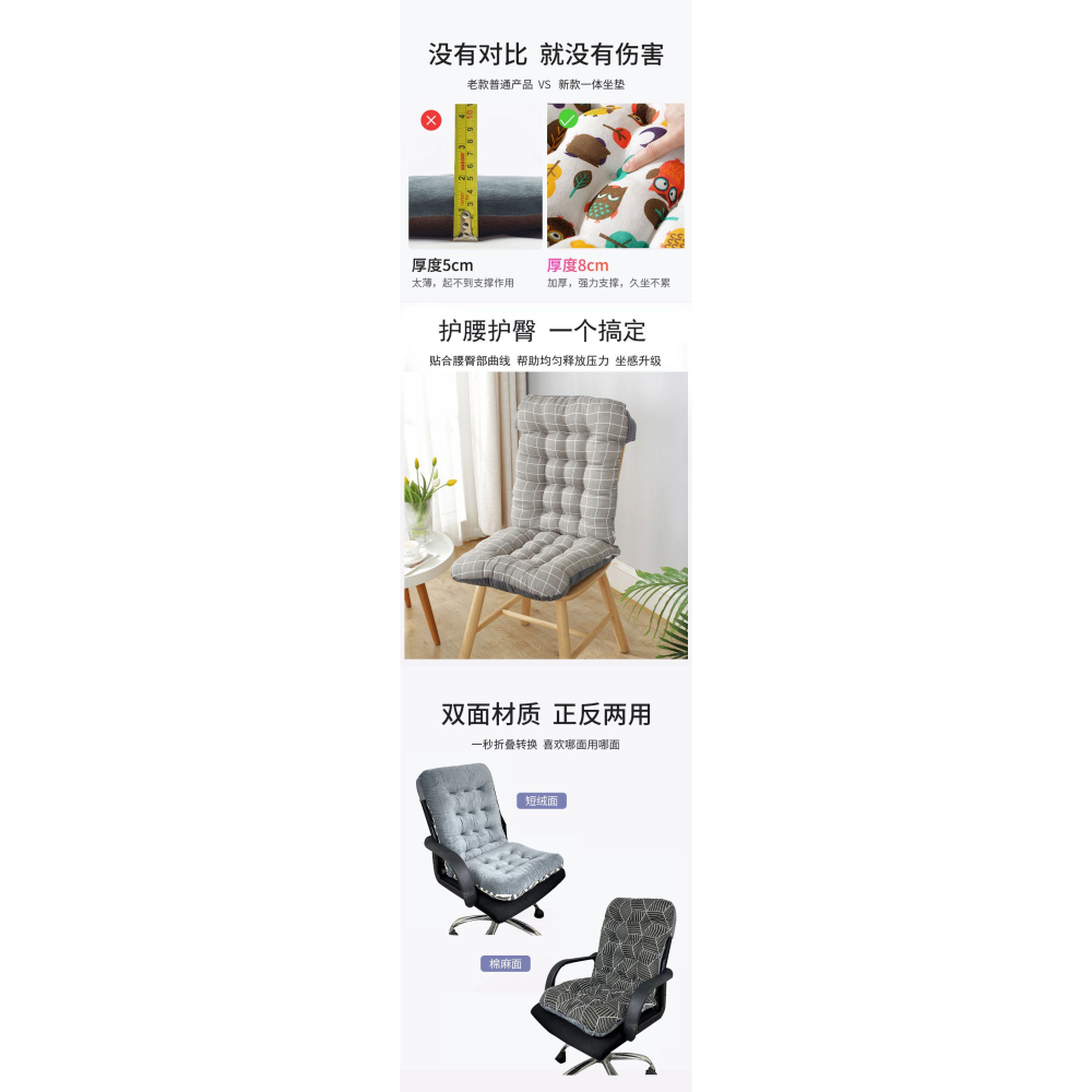 坐墊靠墊一體學生宿舍辦公室久坐教室凳子椅墊地上座墊軟屁股屁墊-細節圖7