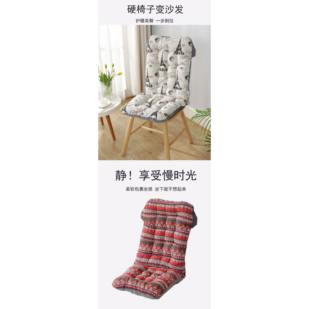 坐墊靠墊一體學生宿舍辦公室久坐教室凳子椅墊地上座墊軟屁股屁墊-細節圖10