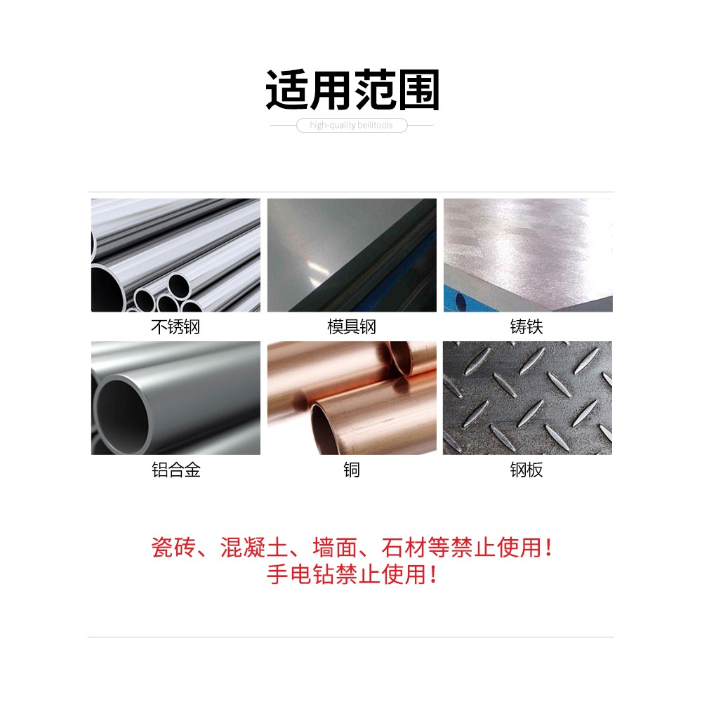 斜孔倒角器倒錐度孔螺絲沉孔倒角刀90度去毛刺擴孔內排屑倒角鉆頭-細節圖4