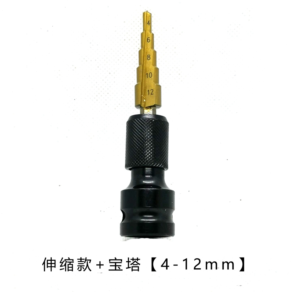電動扳手接頭風炮轉換頭內六角風批套筒伸縮彈套1/2轉1/4鉆夾頭-細節圖7