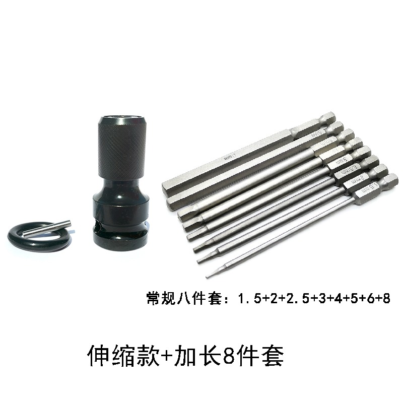 電動扳手接頭風炮轉換頭內六角風批套筒伸縮彈套1/2轉1/4鉆夾頭-細節圖9