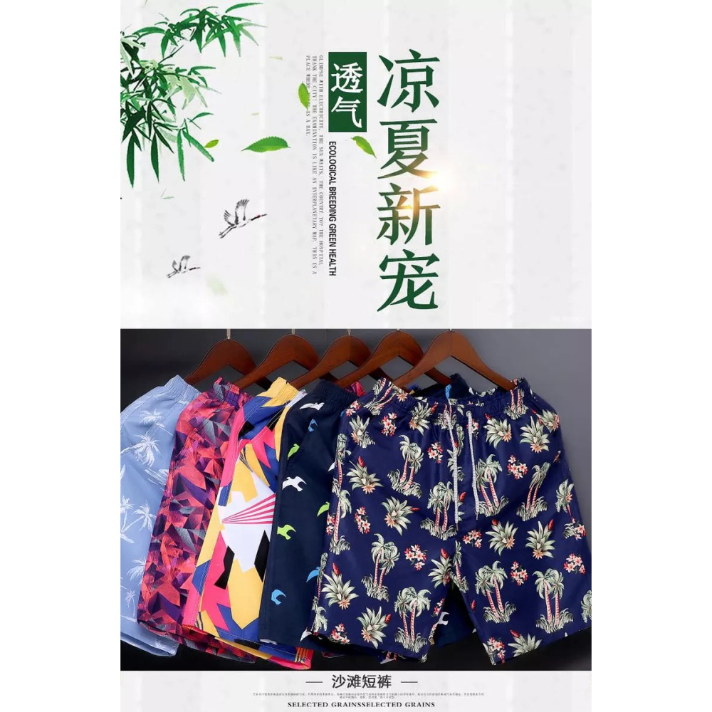 夏天寬松速幹睡褲男士沙灘褲運動五分花短褲休閑七分大褲衩泳褲男-細節圖6