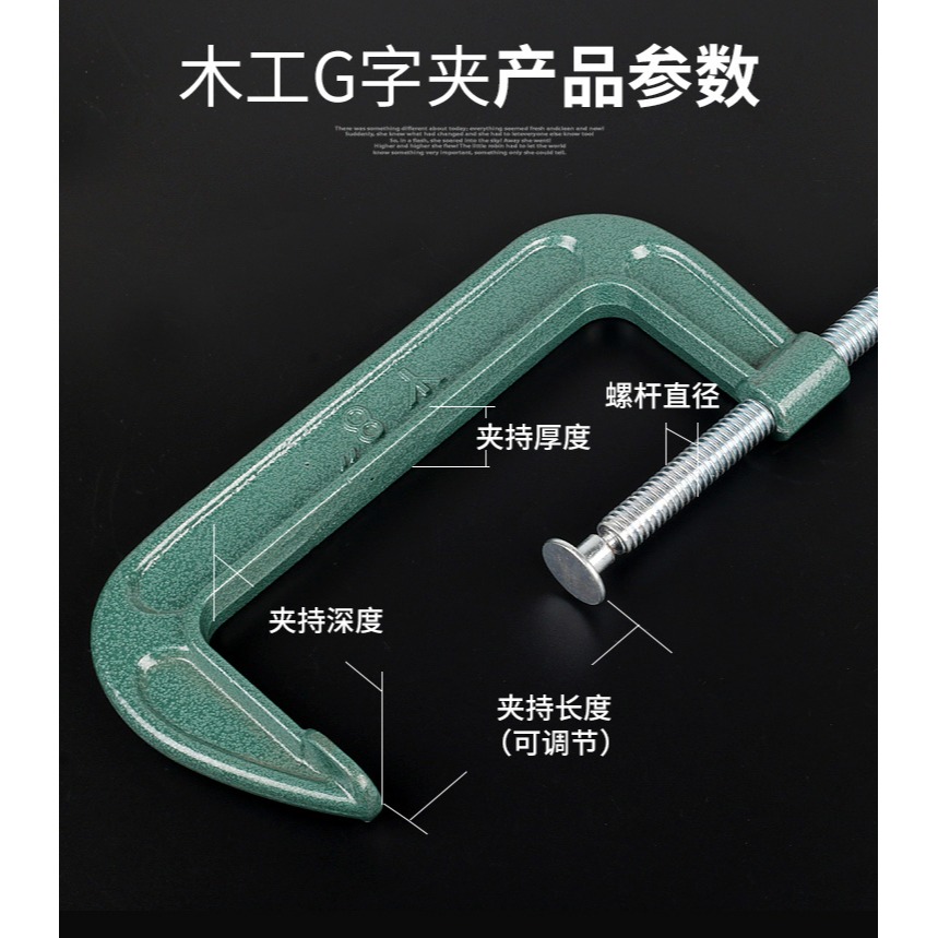 木工夾 G字夾 固定夾 C型夾具 1-12寸重型夾緊器g型搖桿夾子-細節圖3