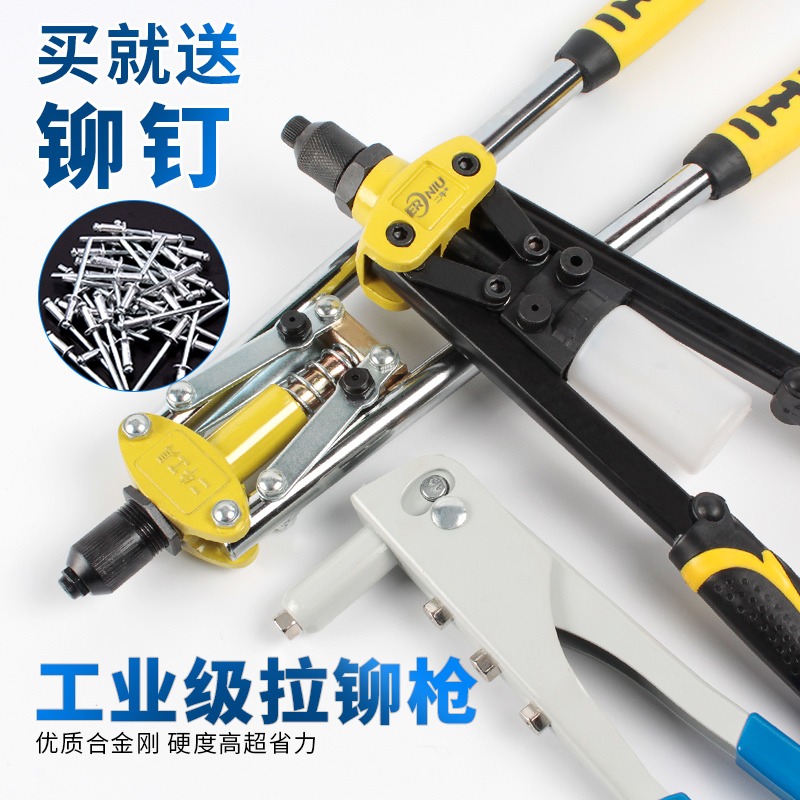 手動鉚釘槍家用拉鉚槍拉毛搶卯釘拉釘鉗冒釘槍拉帽搶拉丁柳釘工具-細節圖3