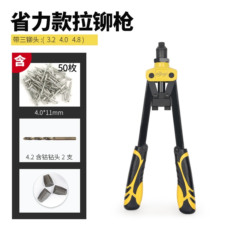 手動鉚釘槍家用拉鉚槍拉毛搶卯釘拉釘鉗冒釘槍拉帽搶拉丁柳釘工具-細節圖6