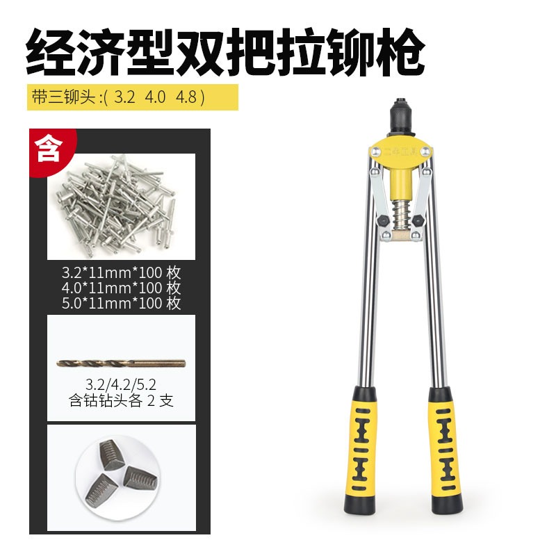 手動鉚釘槍家用拉鉚槍拉毛搶卯釘拉釘鉗冒釘槍拉帽搶拉丁柳釘工具-細節圖7